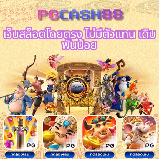 ฝาก 50 รับ 100